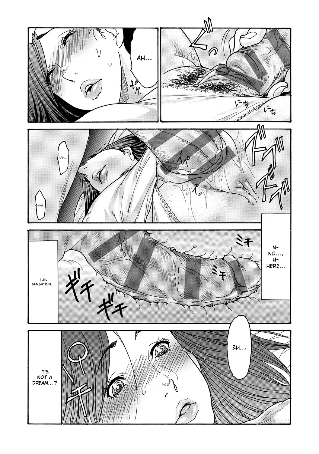 Watashi No Musuko page 162