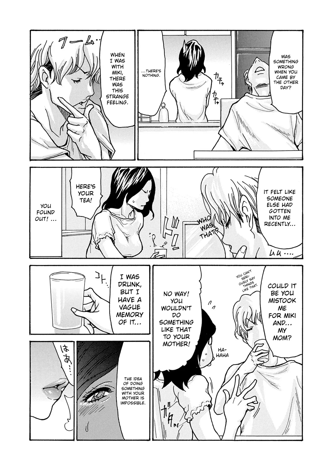 Watashi No Musuko page 36