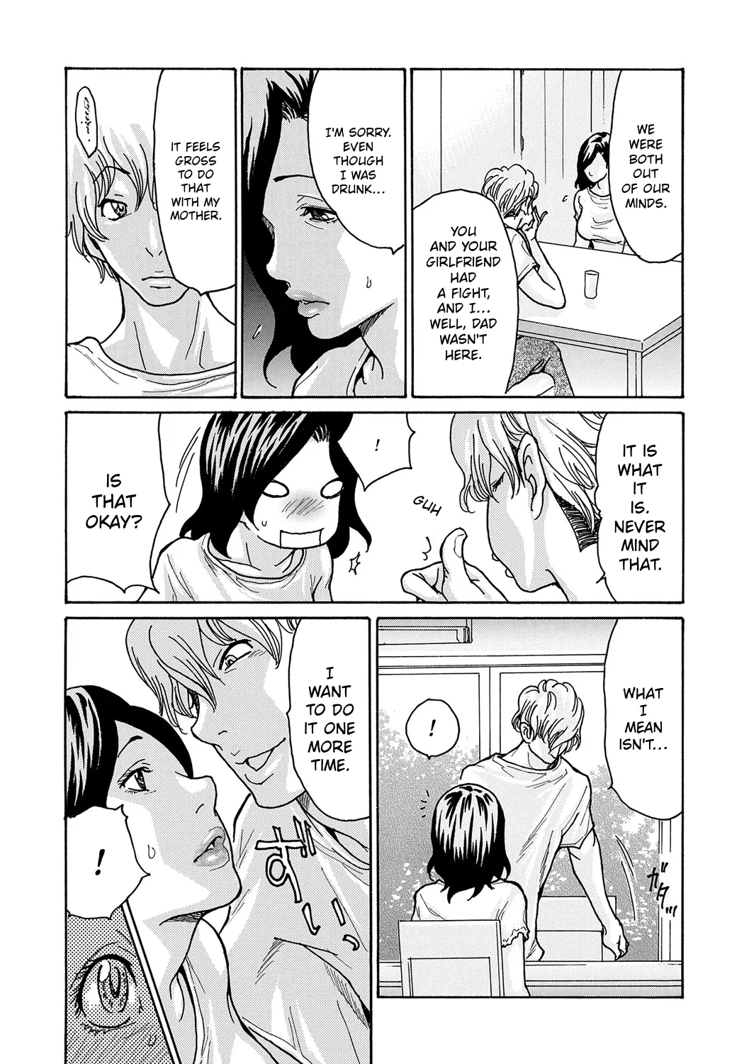 Watashi No Musuko page 37