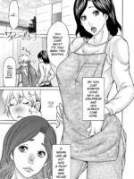 Watashi No Musuko page 4