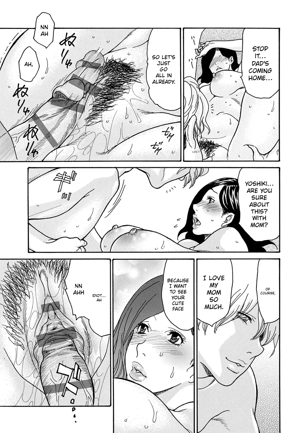 Watashi No Musuko page 50