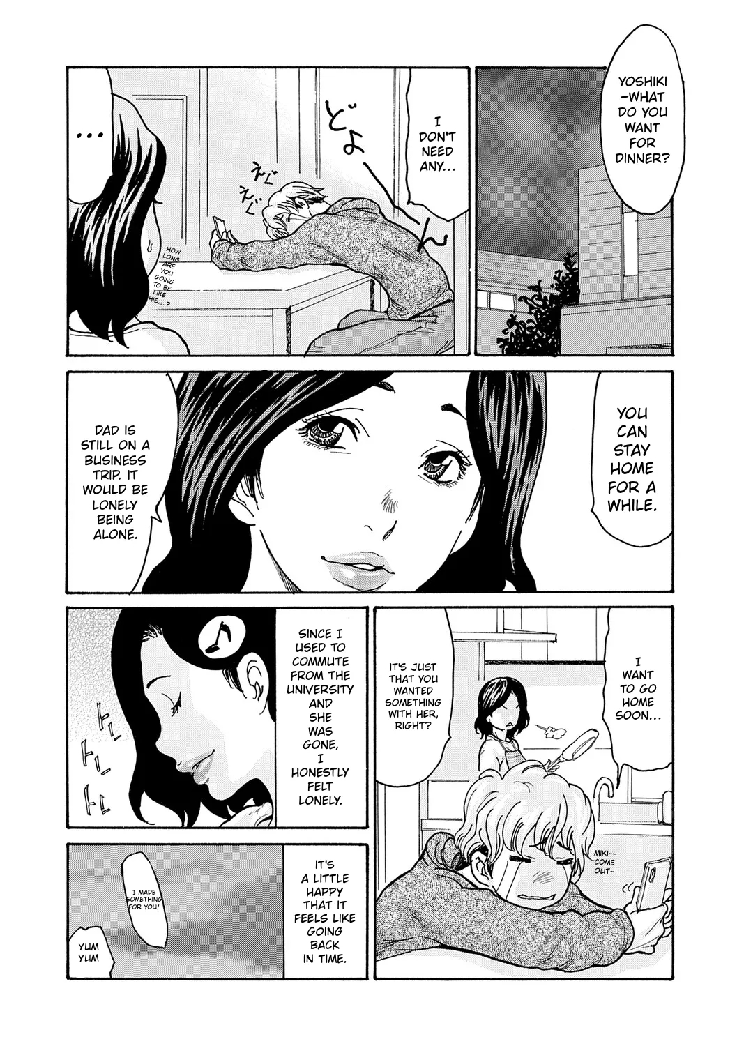 Watashi No Musuko page 6