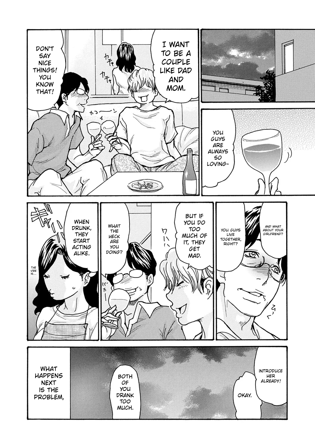 Watashi No Musuko page 65