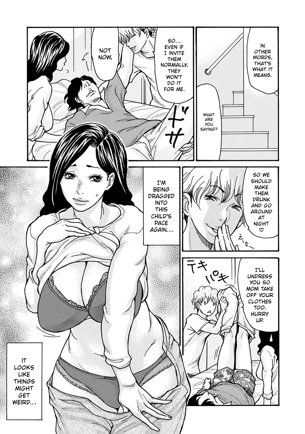 Watashi No Musuko page 66