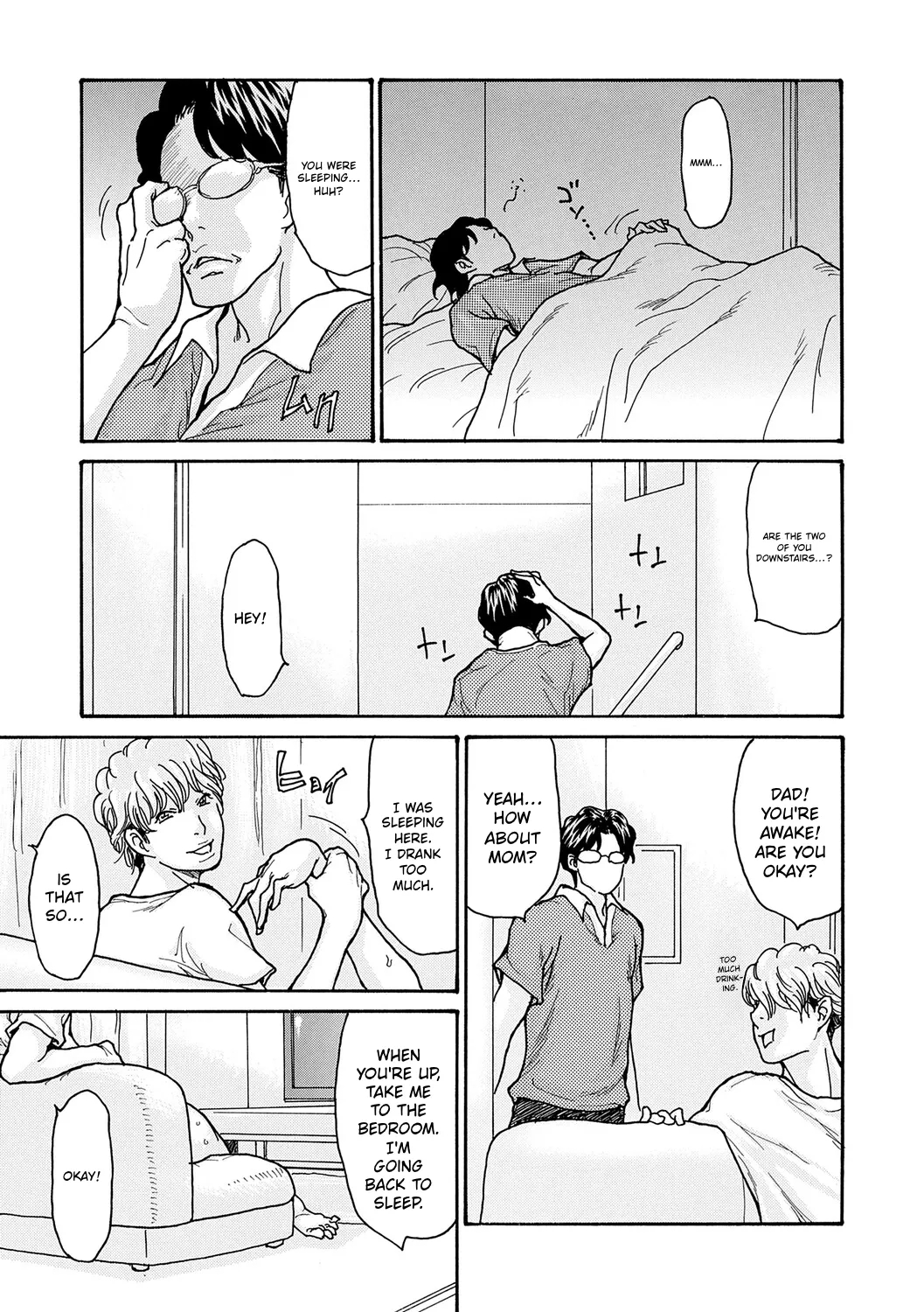 Watashi No Musuko page 86