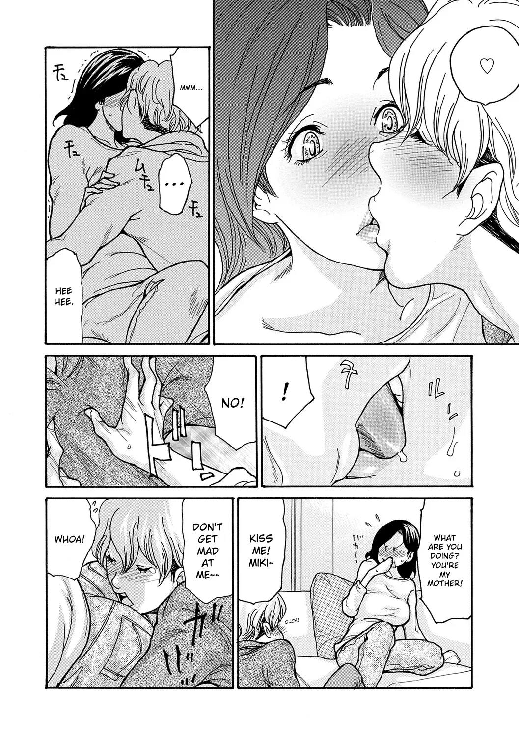 Watashi No Musuko page 9