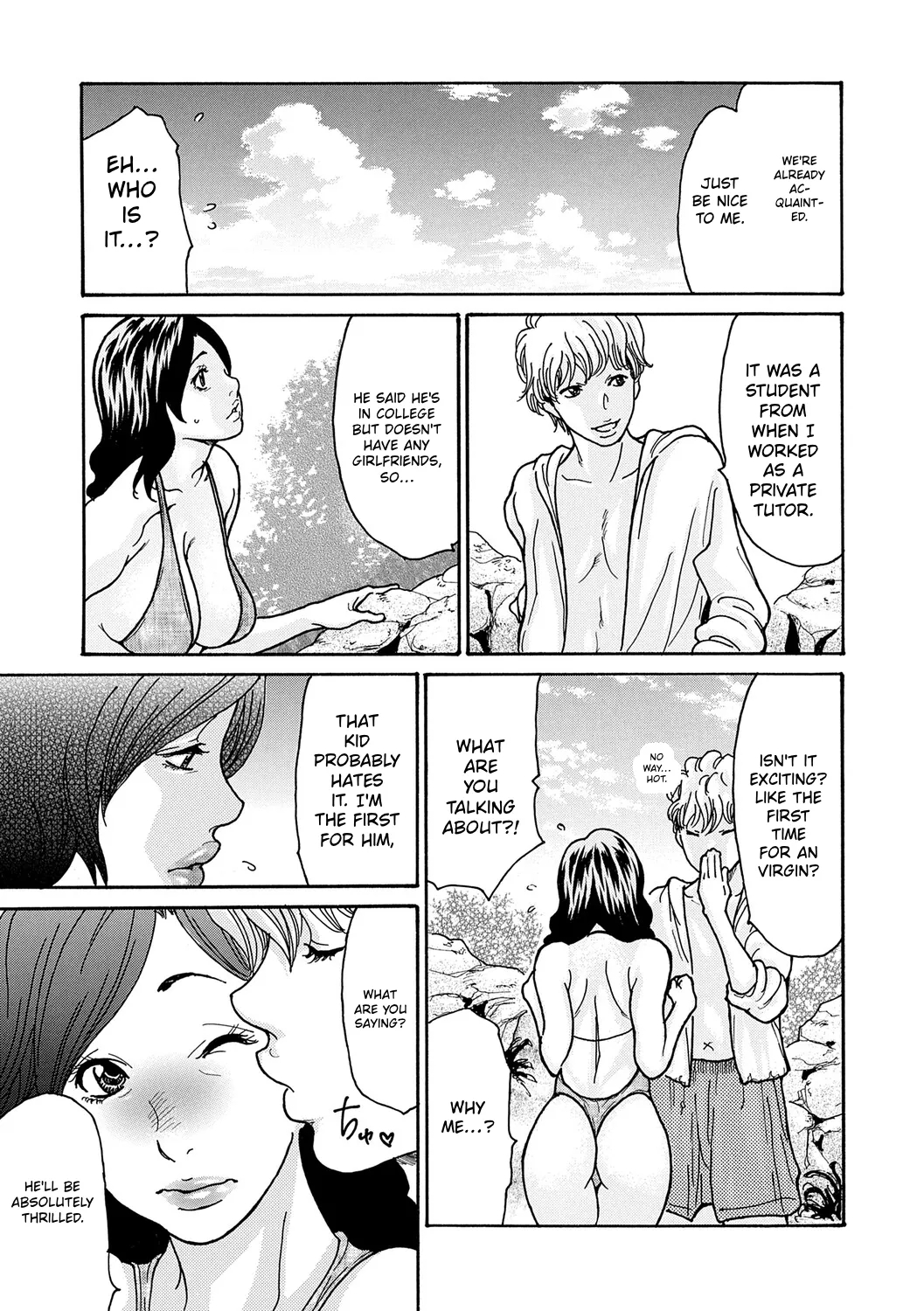 Watashi No Musuko page 90