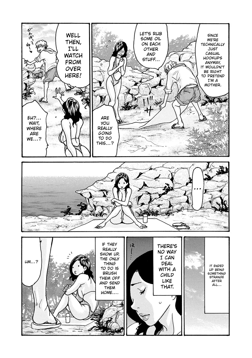 Watashi No Musuko page 91