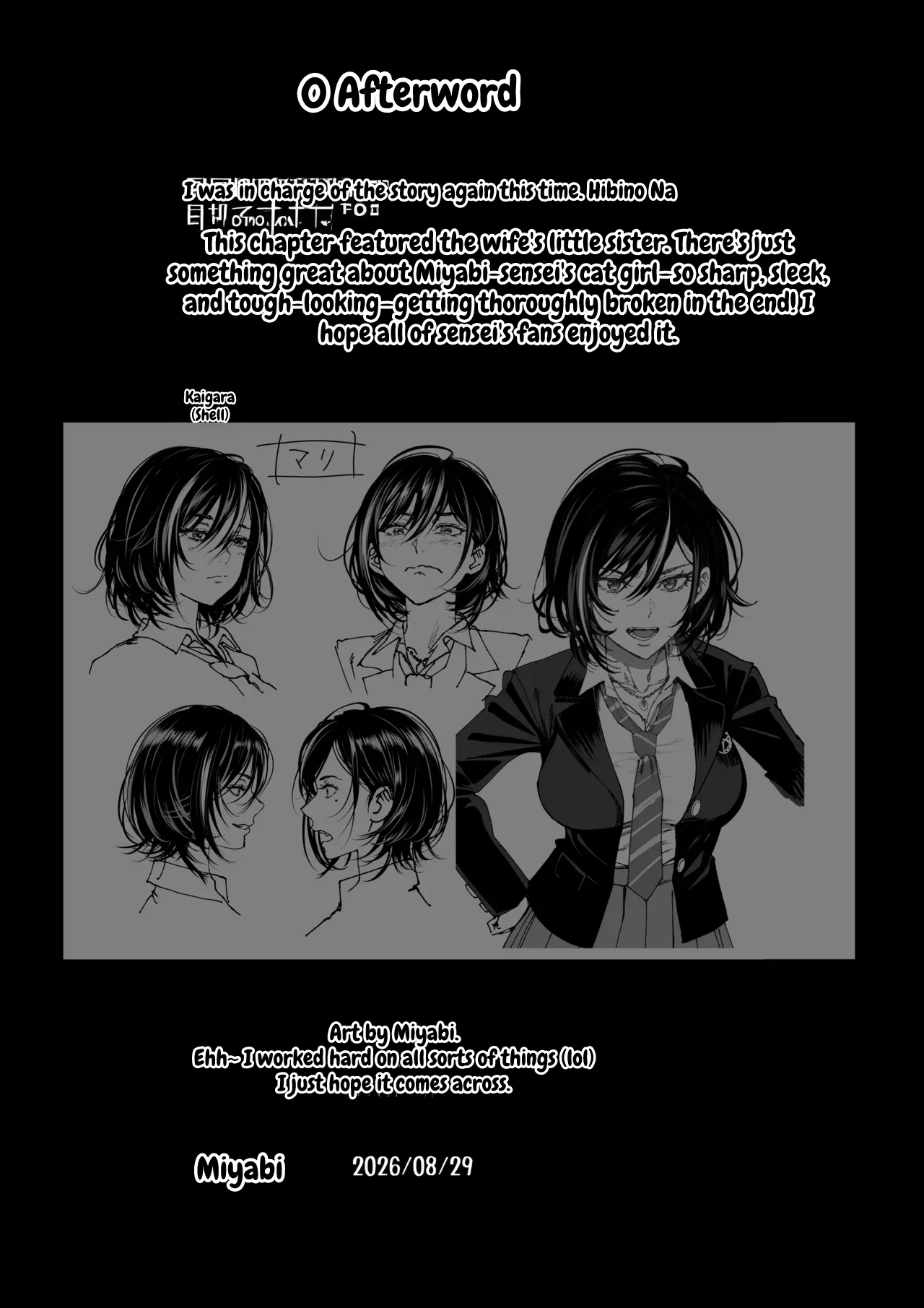 Wife's Service 2 page 45