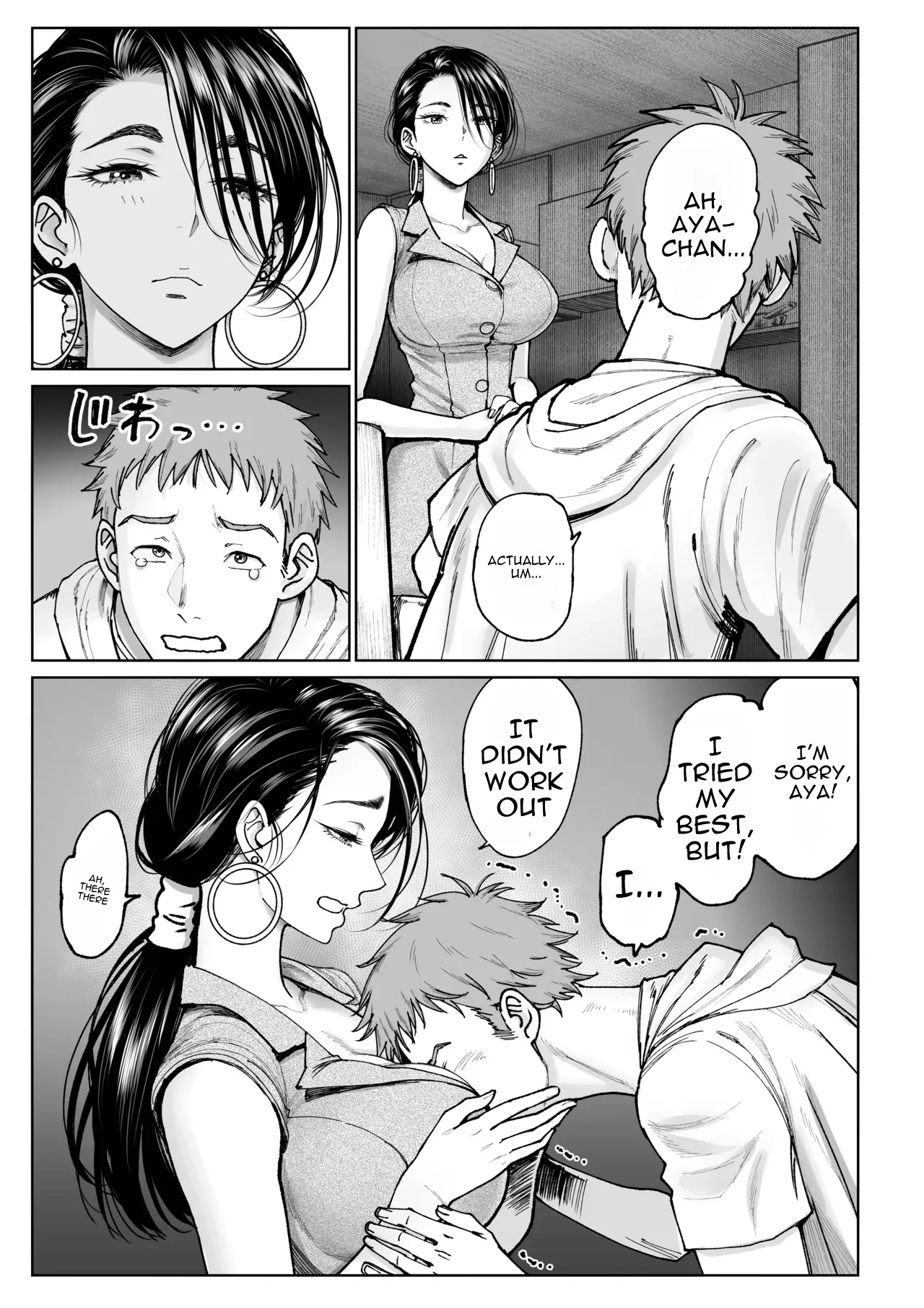Wife's Service 2 page 6