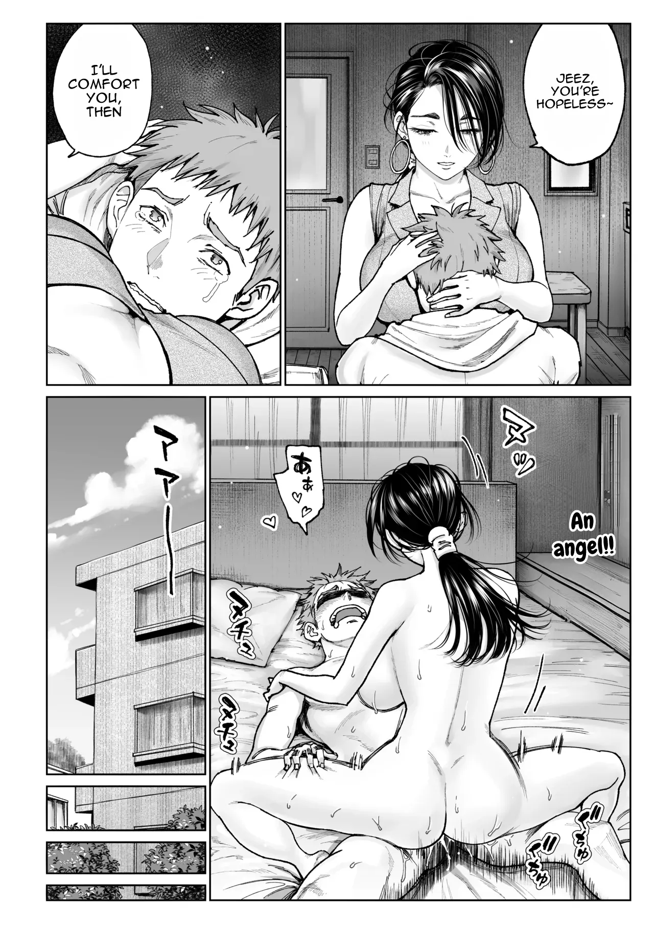 Wife's Service 2 page 7