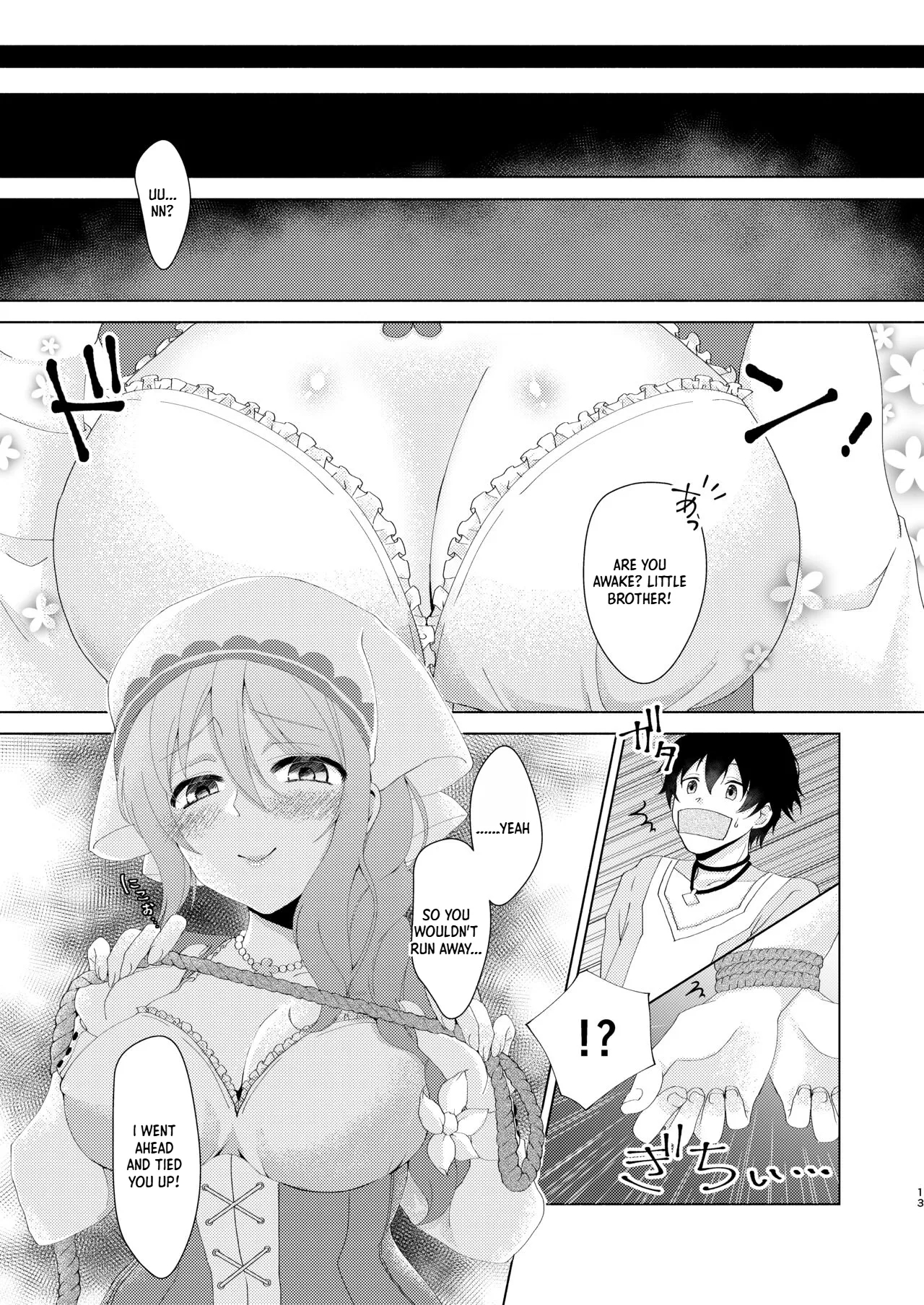 Yandere Connect page 10