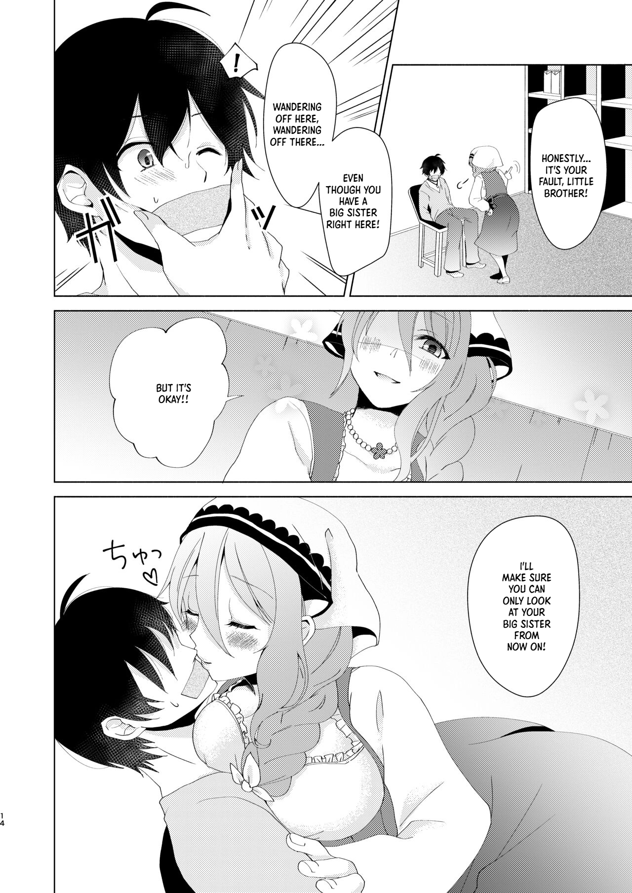 Yandere Connect page 11