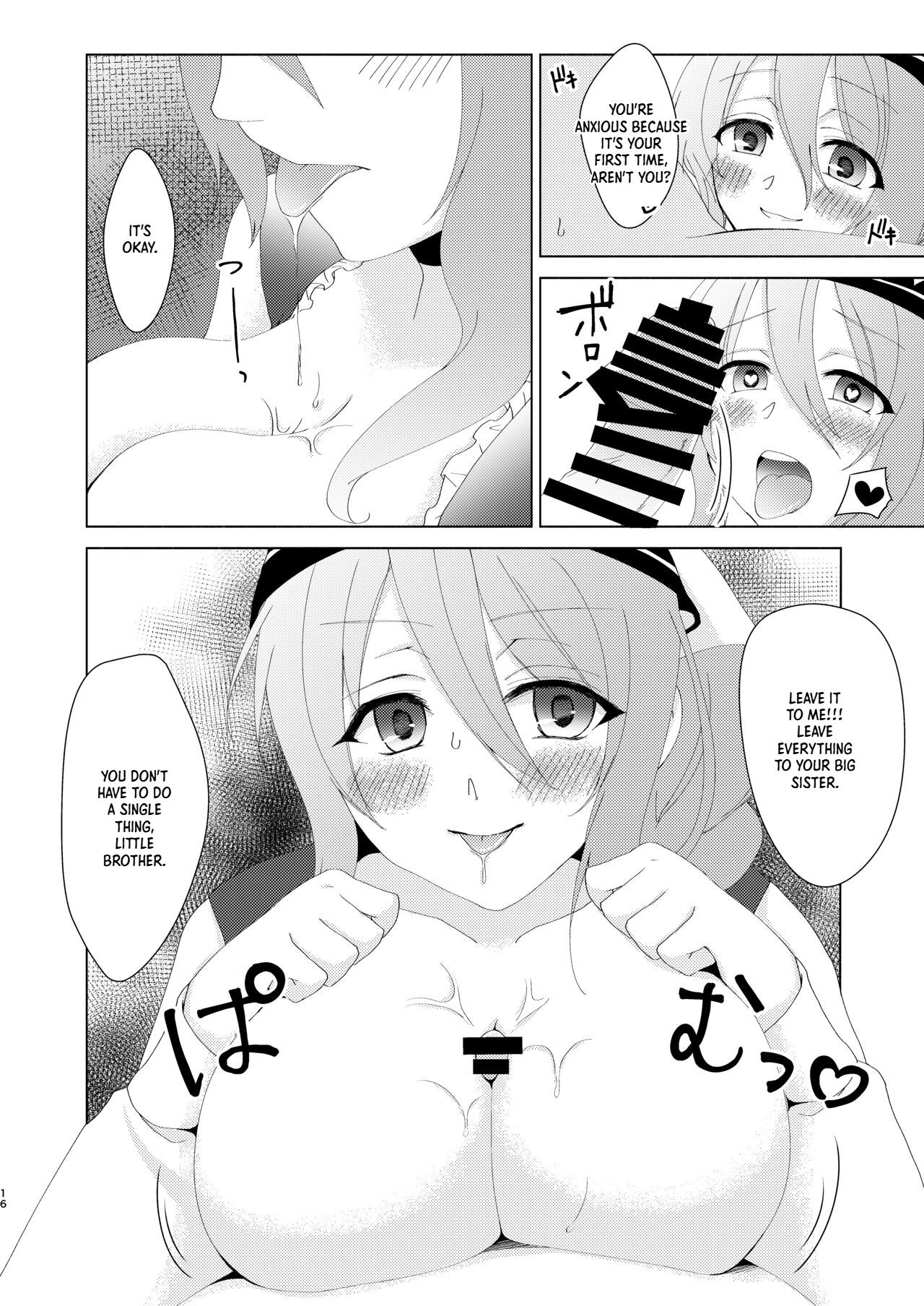 Yandere Connect page 13