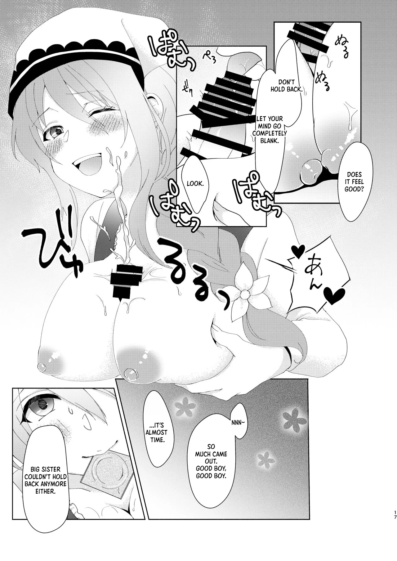 Yandere Connect page 14