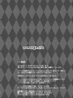Yandere Connect page 2