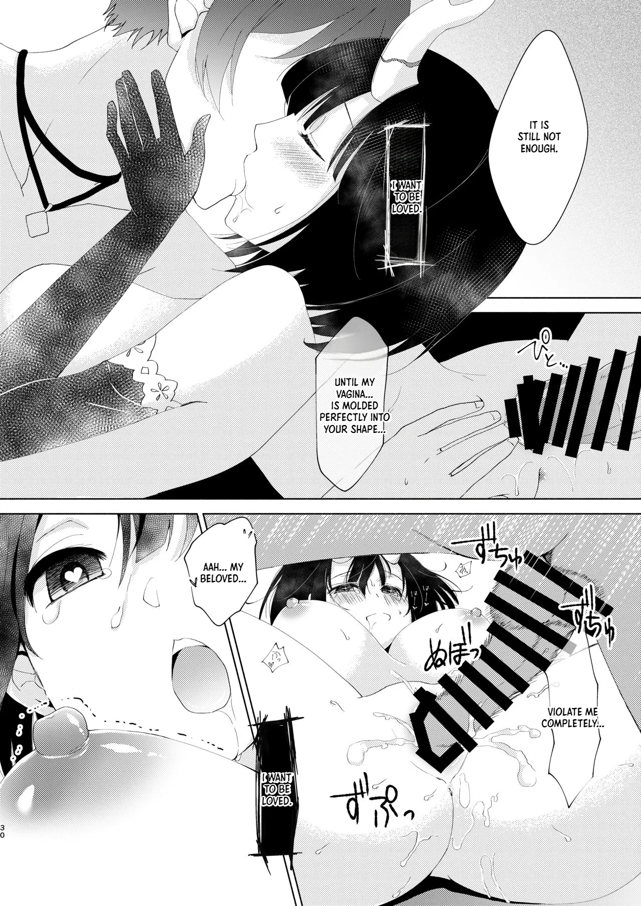 Yandere Connect page 27