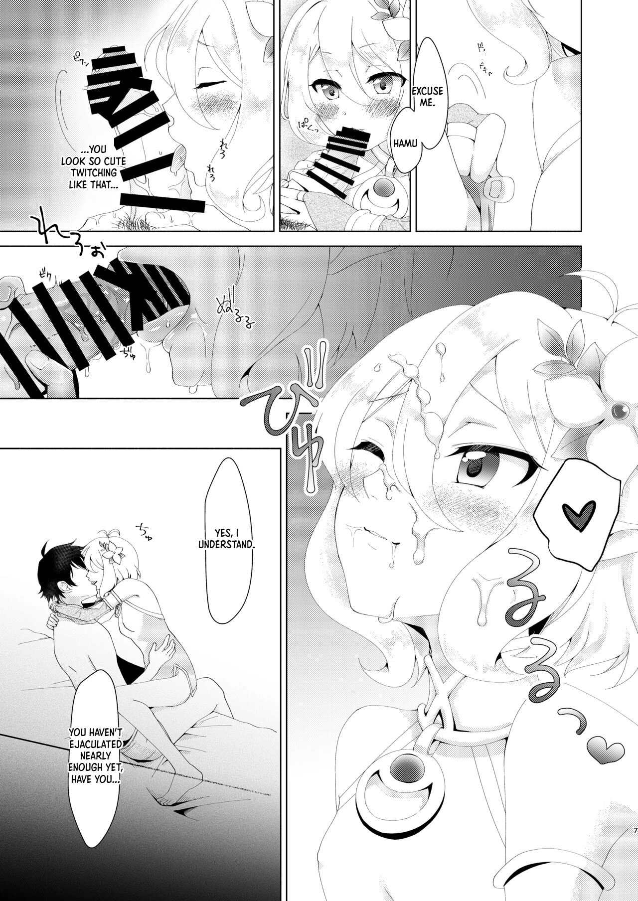 Yandere Connect page 5