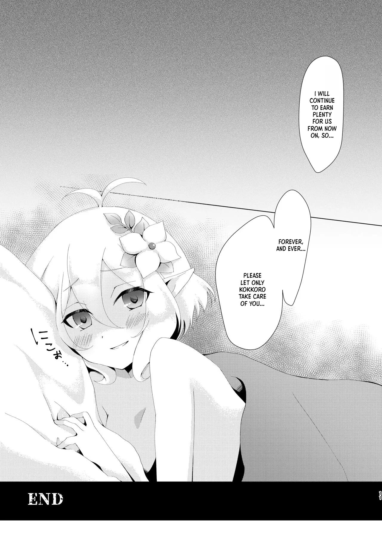 Yandere Connect page 8