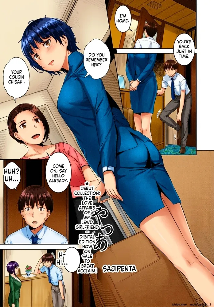 Yatsuatari page 1