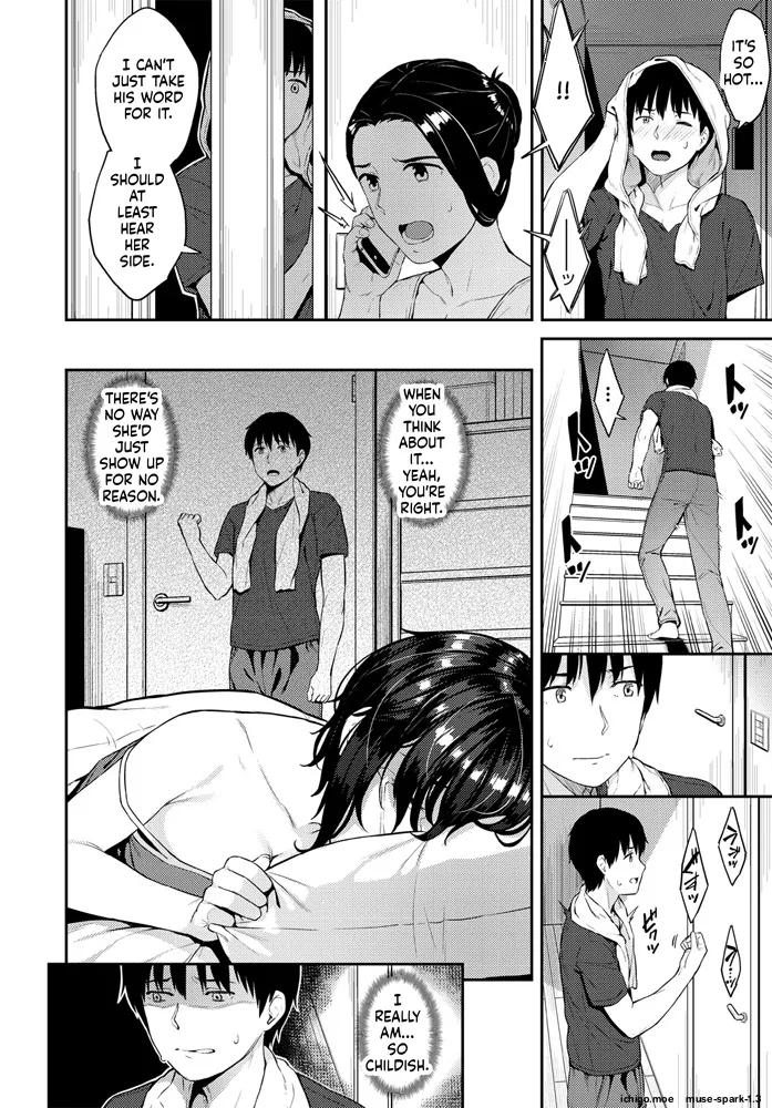 Yatsuatari page 4