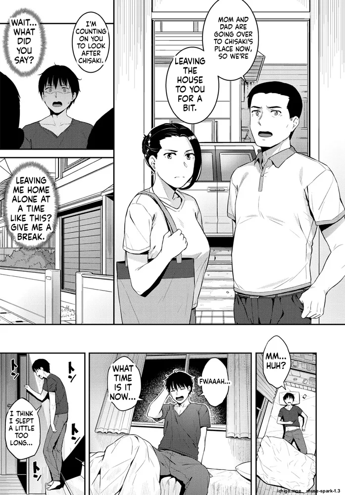 Yatsuatari page 5