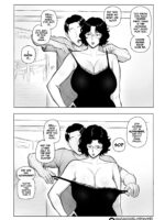 Your Sex Is Due! page 3
