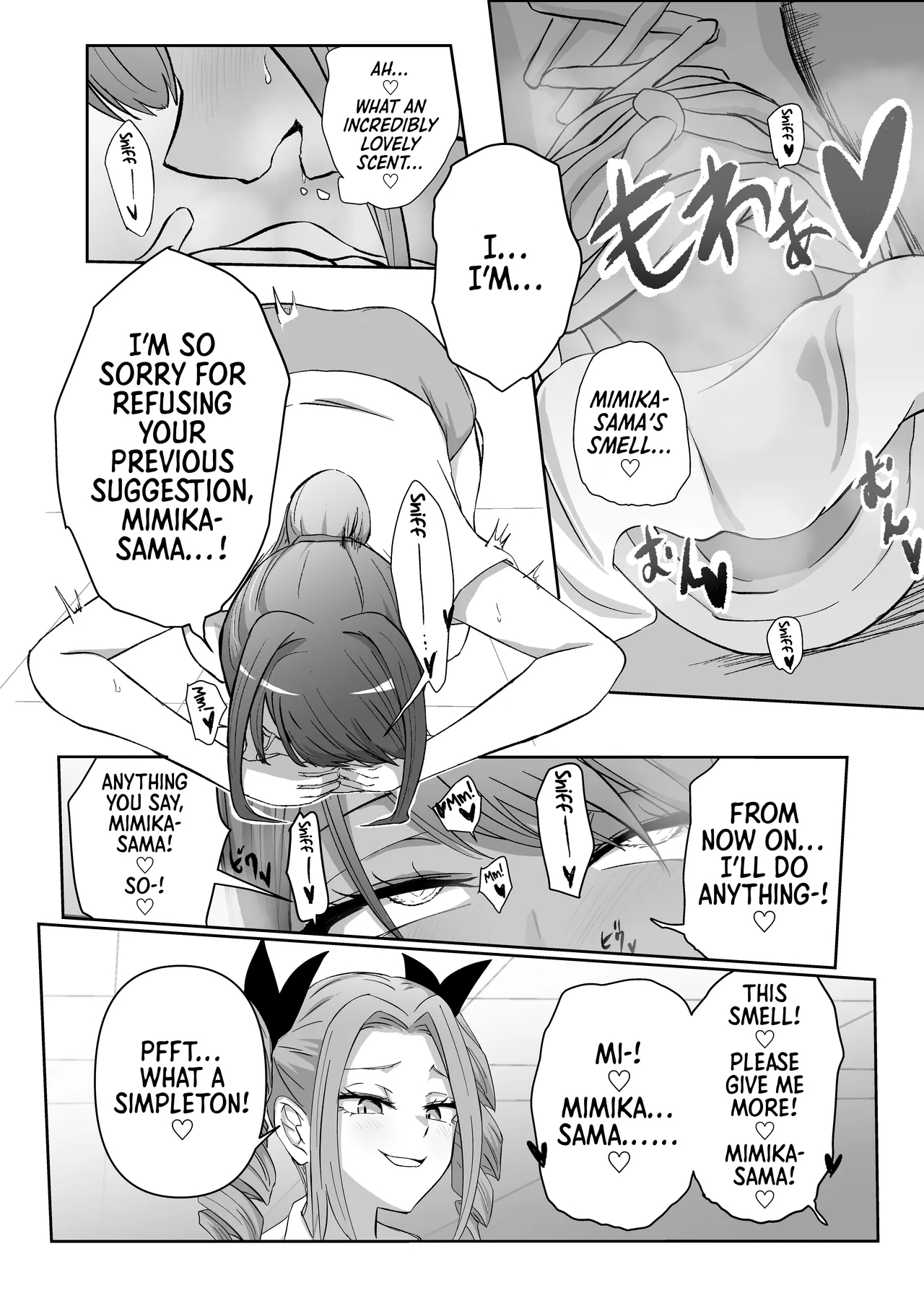 Yuri Brainwashing Goudoushi 2: Enchanting Feet page 8