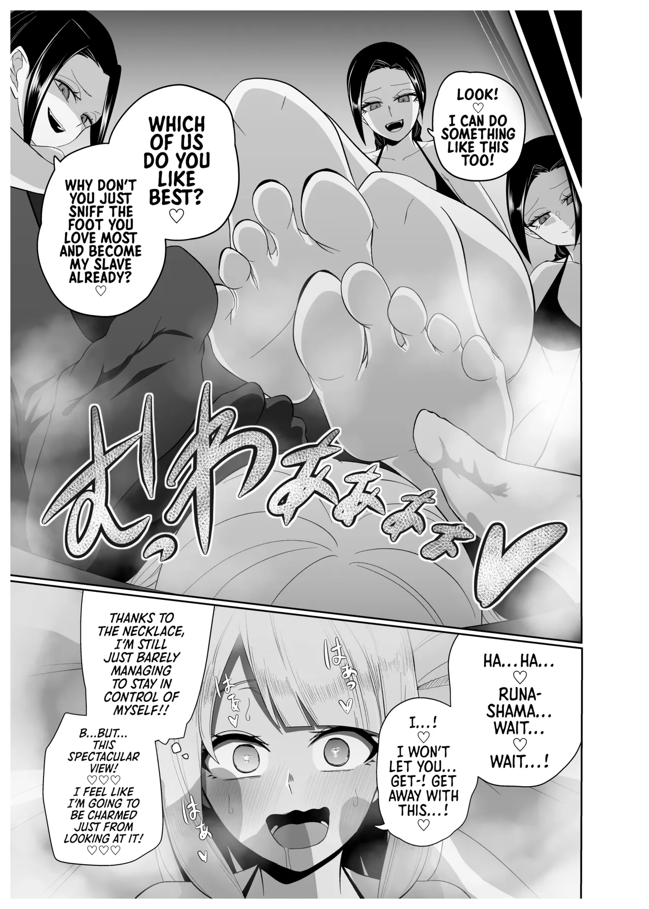 Yuri Brainwashing Goudoushi 3: Enraptured By Enchanting Feet page 11