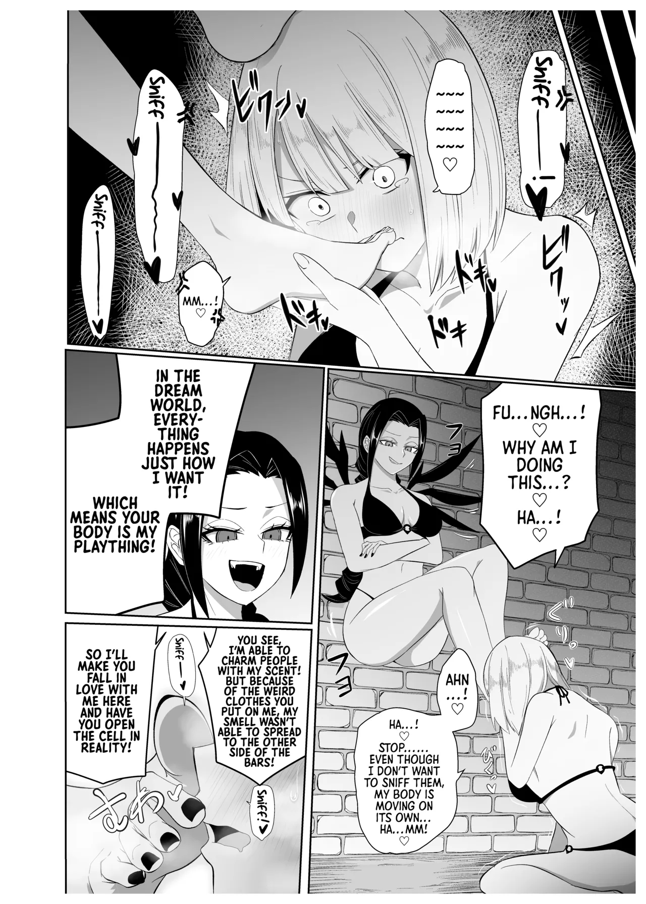 Yuri Brainwashing Goudoushi 3: Enraptured By Enchanting Feet page 4