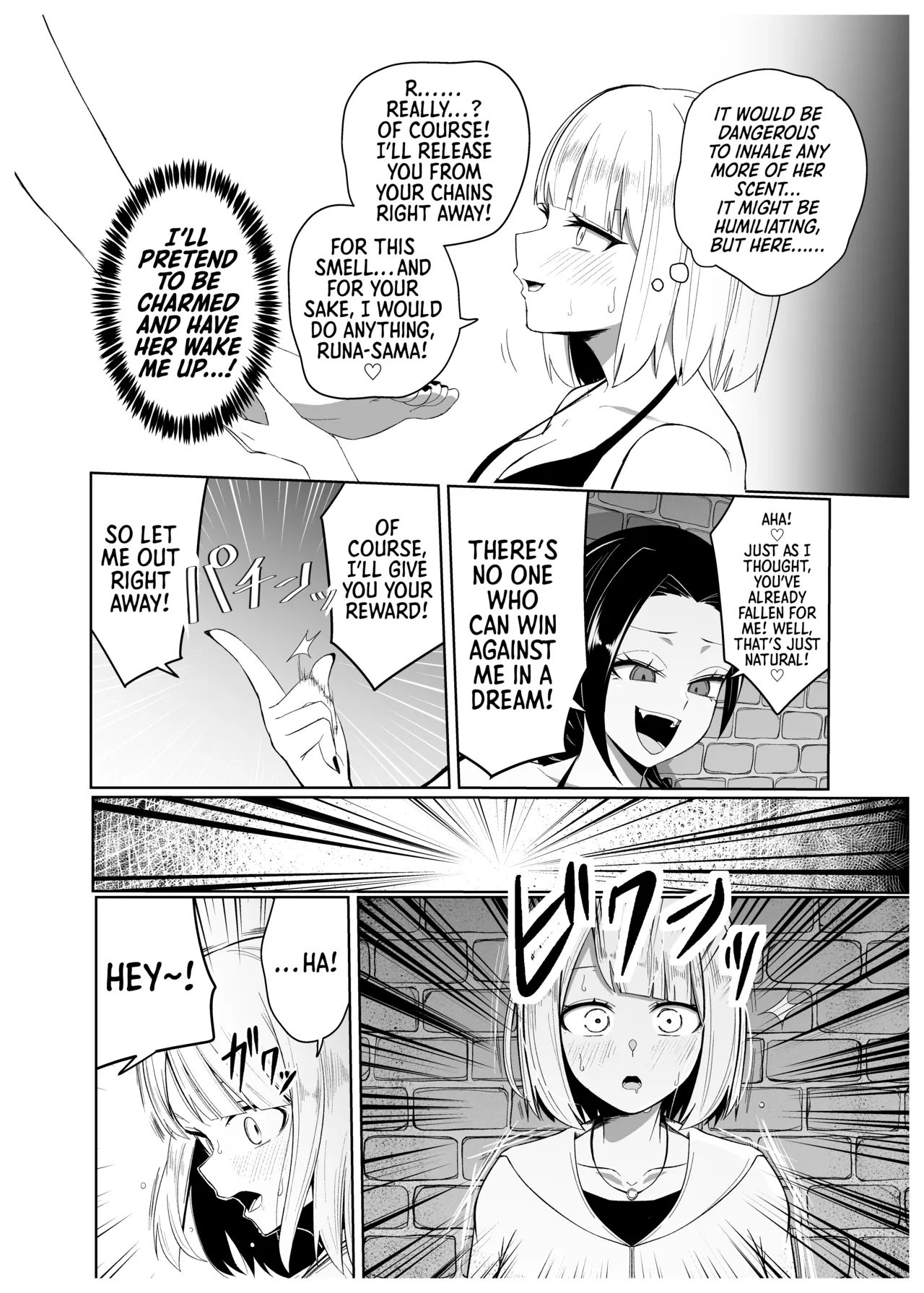 Yuri Brainwashing Goudoushi 3: Enraptured By Enchanting Feet page 6