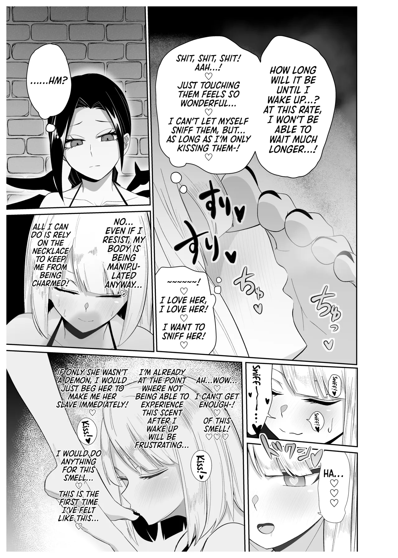Yuri Brainwashing Goudoushi 3: Enraptured By Enchanting Feet page 9