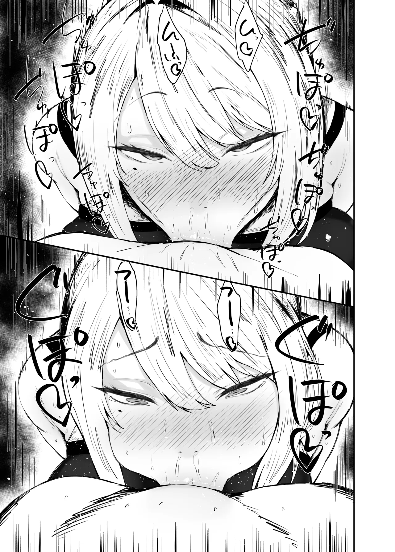 Zenless Zone Zero's Mating-only Sow Bride page 10