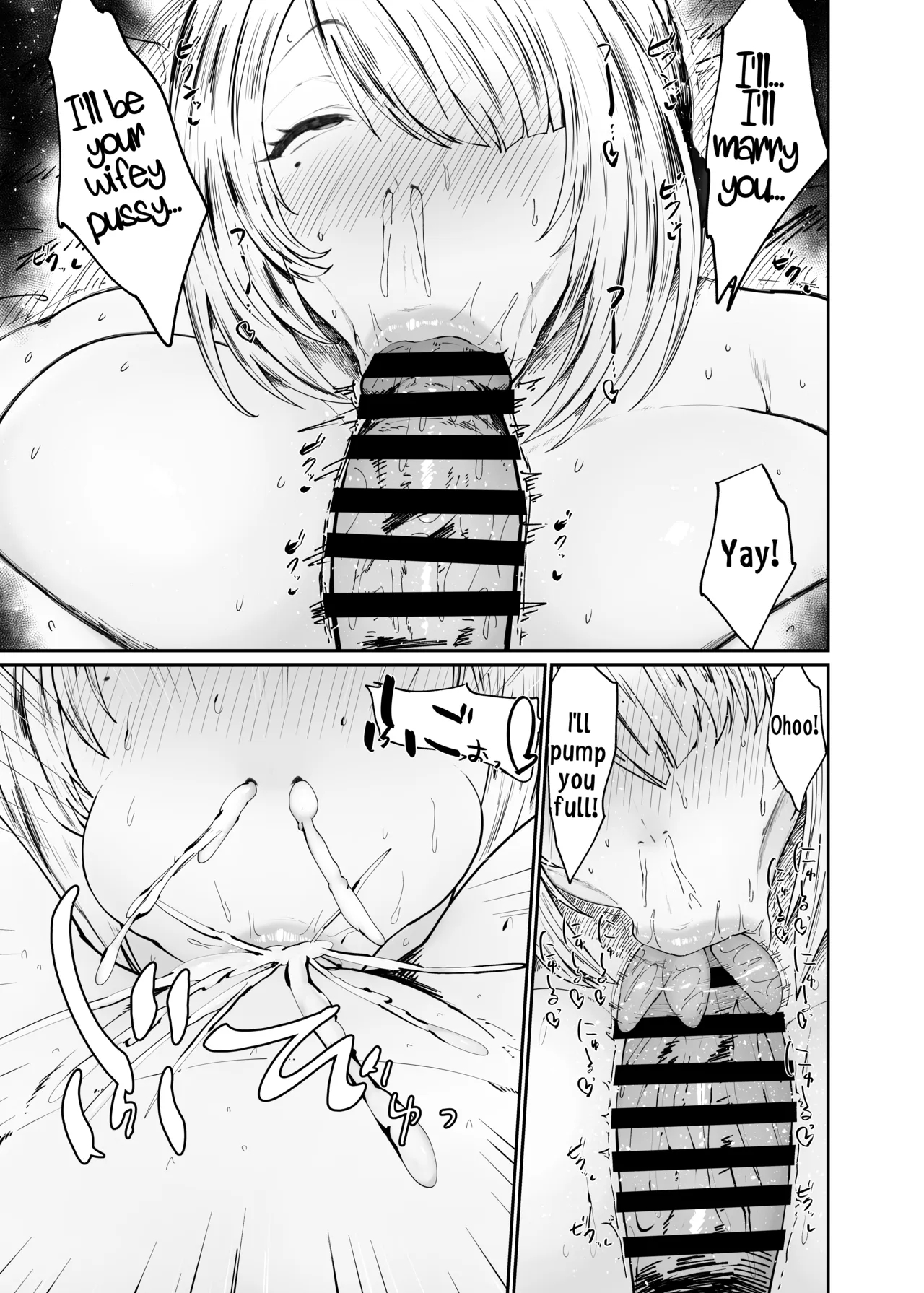 Zenless Zone Zero's Mating-only Sow Bride page 24