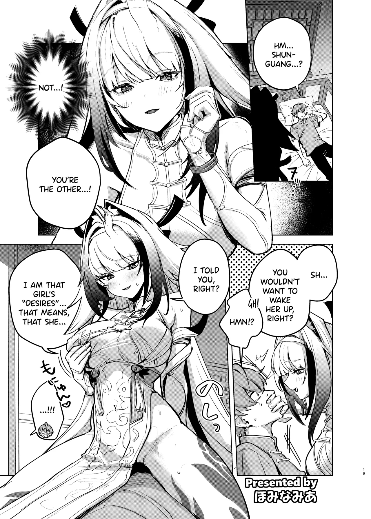 Zenzero Icha Love Ero Goudou "zenero" Vol.3 page 21