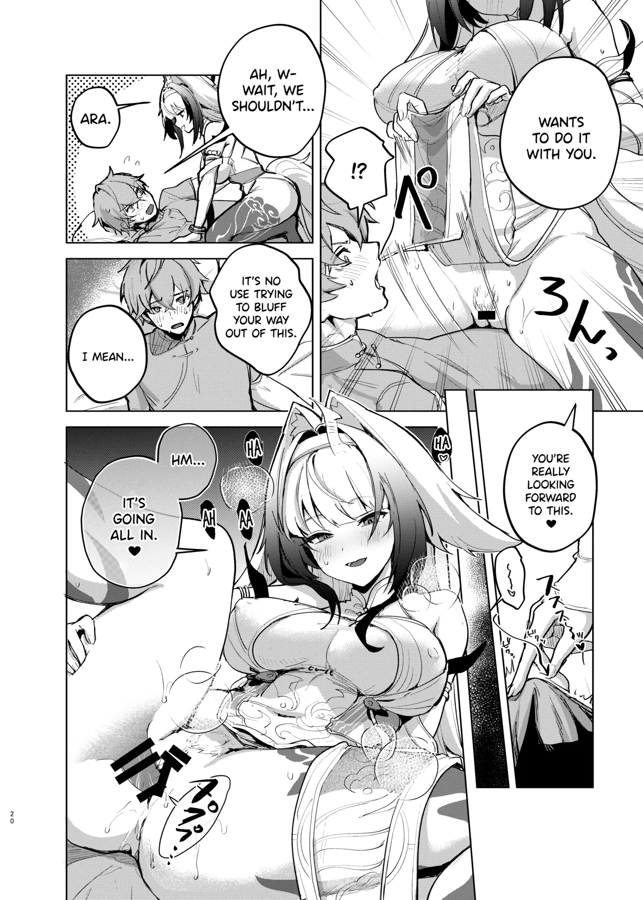 Zenzero Icha Love Ero Goudou "zenero" Vol.3 page 22