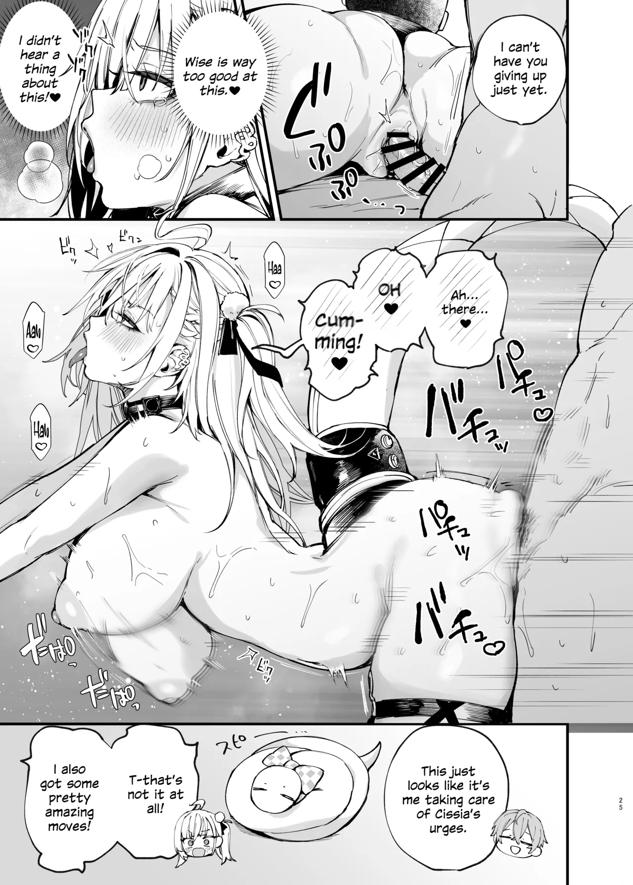 Zenzero Icha Love Ero Goudou "zenero" Vol.3 page 27