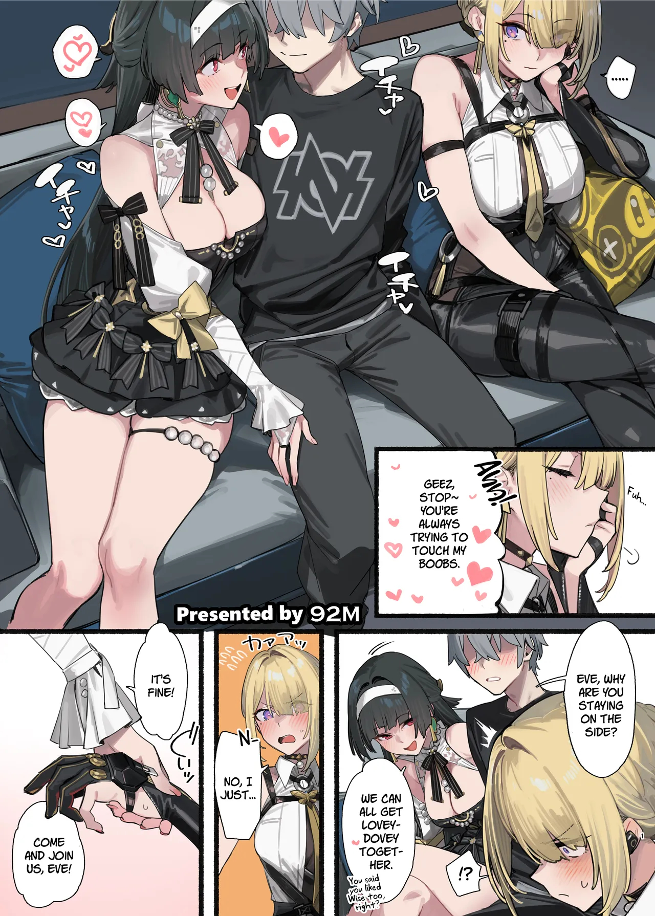 Zenzero Icha Love Ero Goudou "zenero" Vol.3 page 3