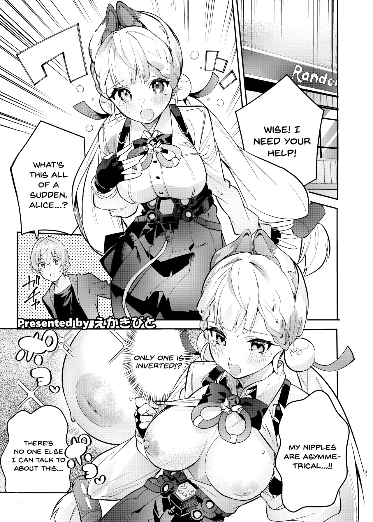 Zenzero Icha Love Ero Goudou "zenero" Vol.3 page 39