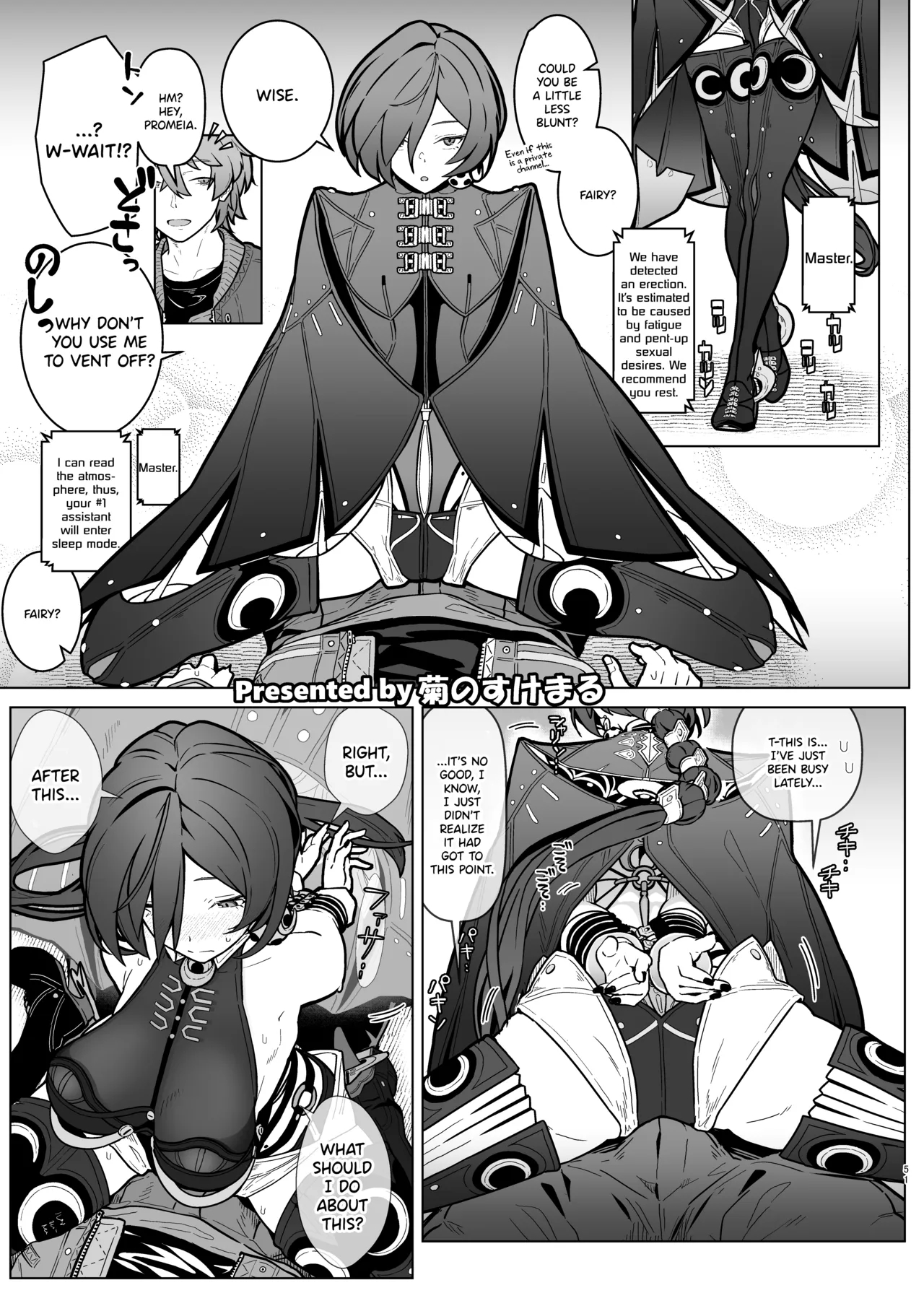 Zenzero Icha Love Ero Goudou "zenero" Vol.3 page 53