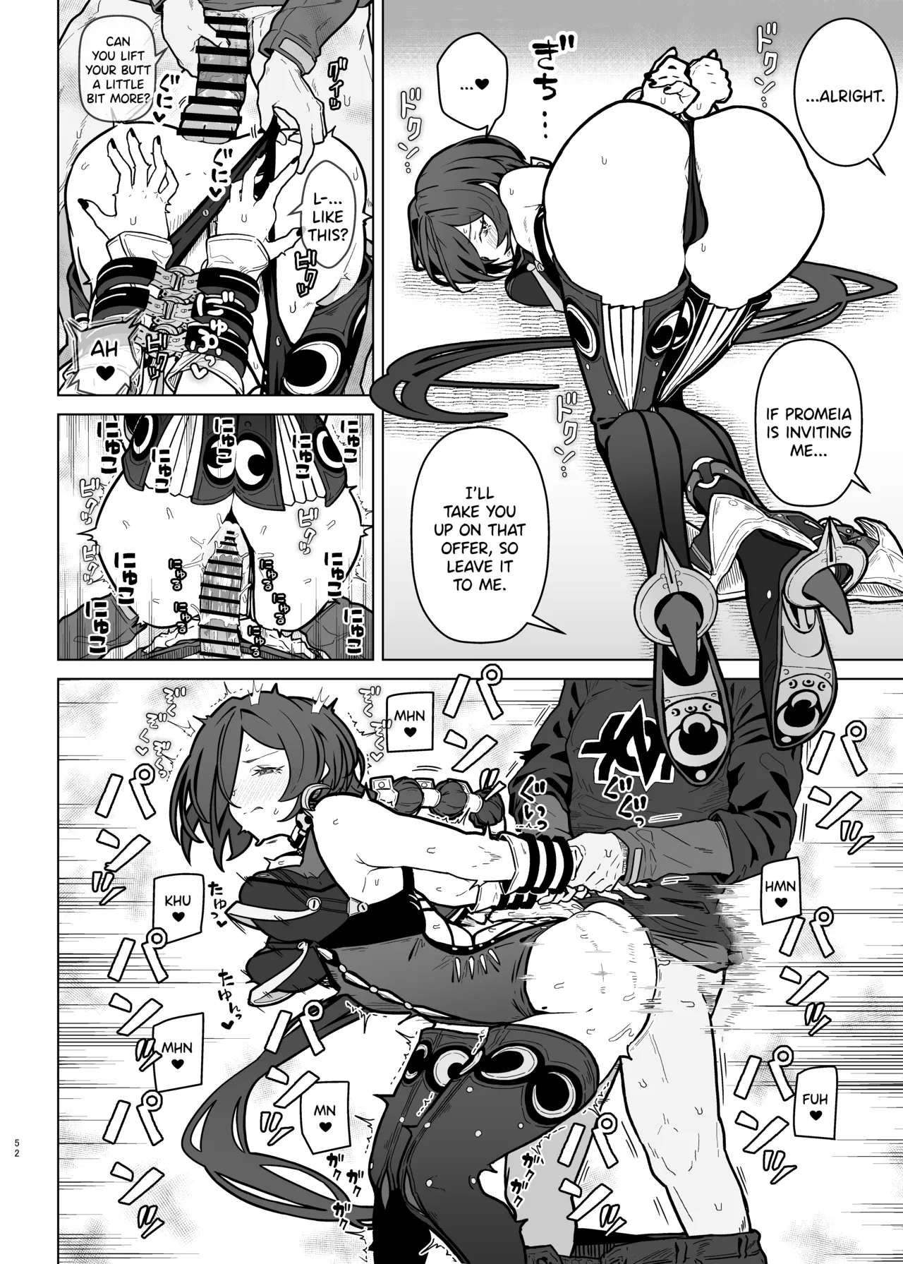 Zenzero Icha Love Ero Goudou "zenero" Vol.3 page 54