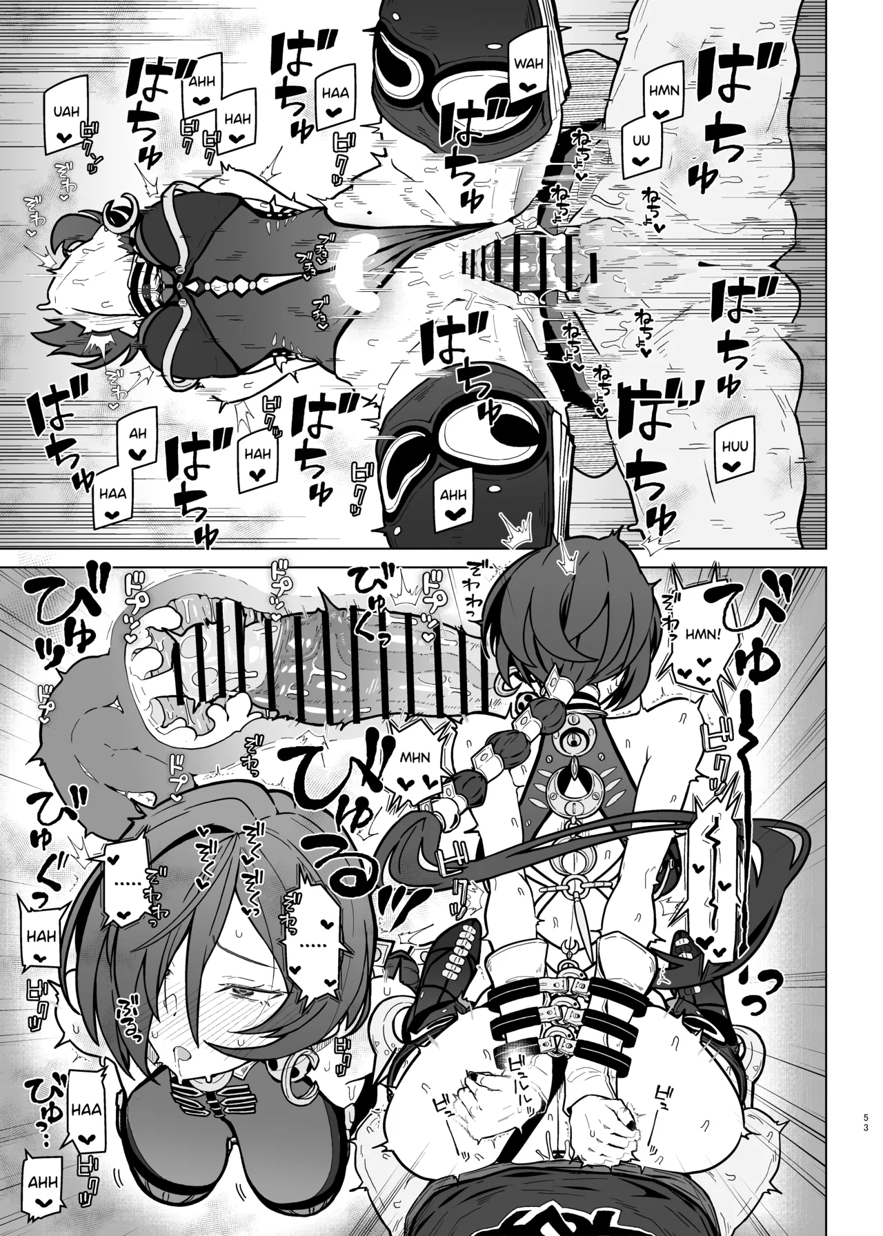 Zenzero Icha Love Ero Goudou "zenero" Vol.3 page 55