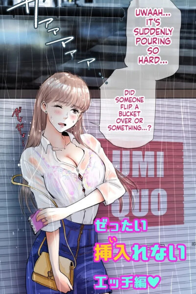 Zettai Irenai Ecchi Hen page 1