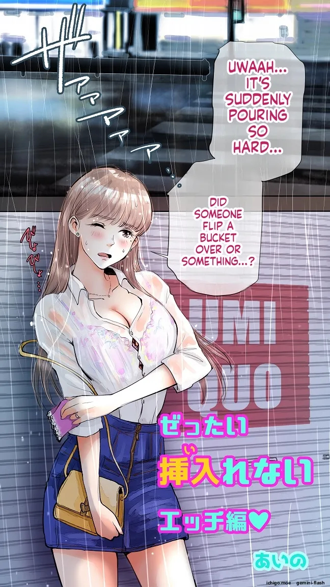 Zettai Irenai Ecchi Hen page 1