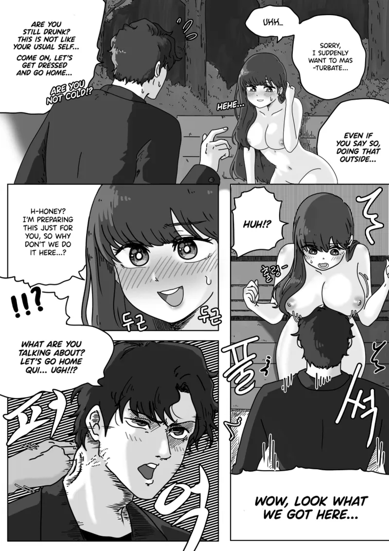 Zipper Man page 11