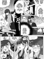Zipper Man page 3