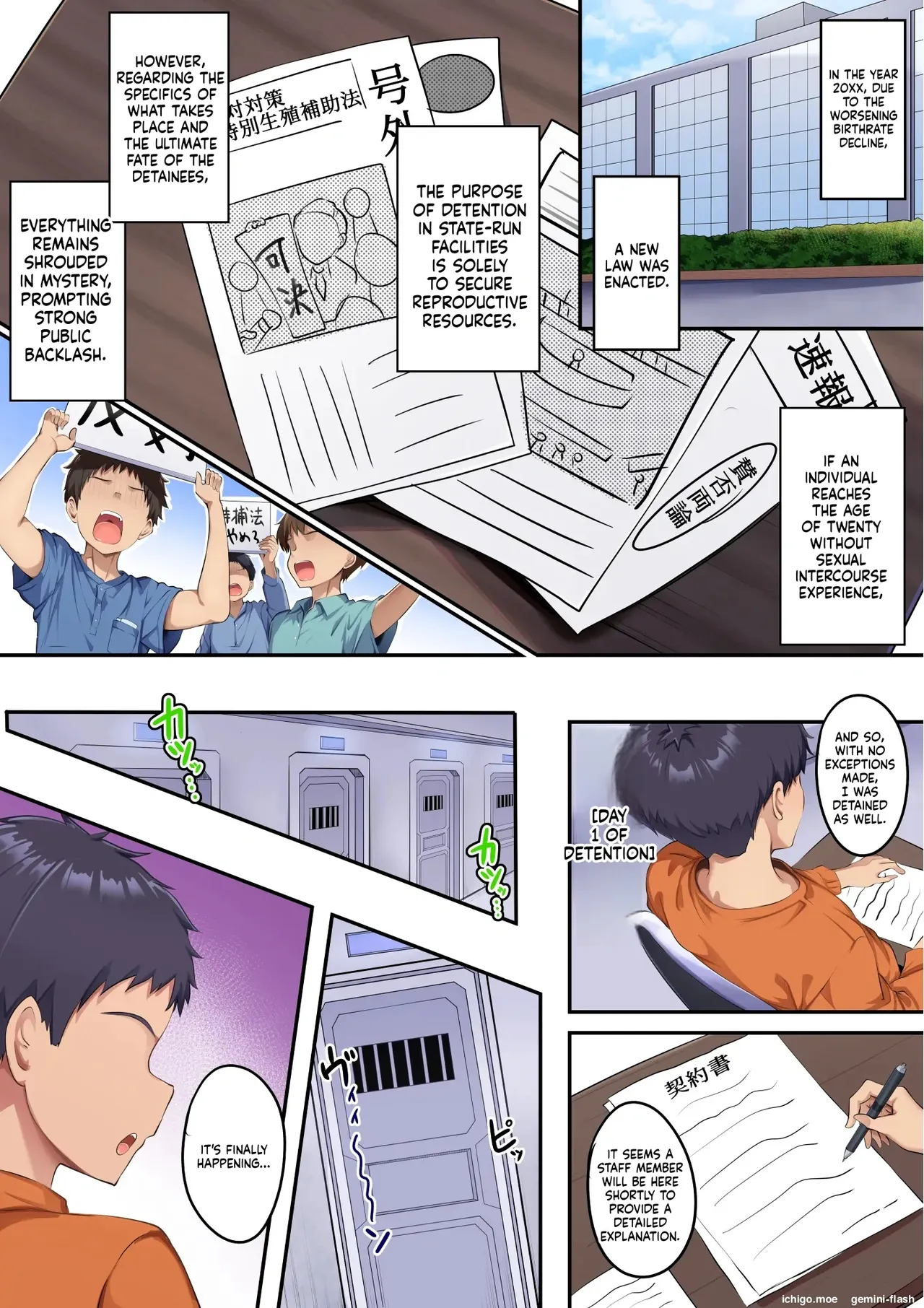 Zurikichi Kangoku page 2